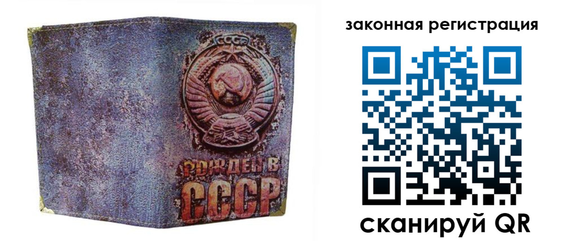 временная регистрация гарантия в Ивановской области