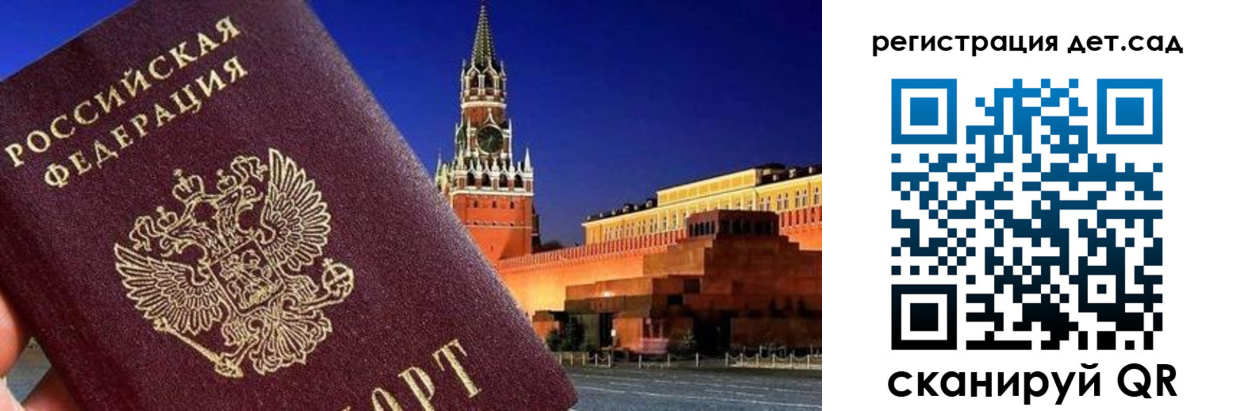 временная регистрация адрес в Ивановской области