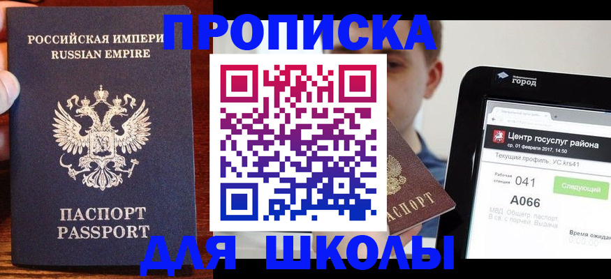 форма 3 в Ивановской области