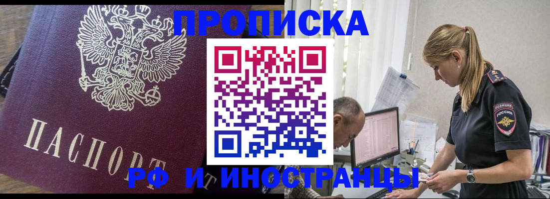 форма 3 в Ивановской области